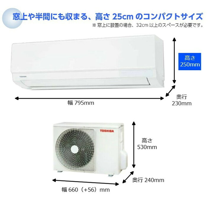 楽天市場】エアコン 6畳用 6畳 東芝製 TOSHIBA エアコン スタンダード 
