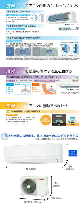 楽天市場】【取り付け工事費込セット】エアコン 14畳用 14畳 冷房目安 