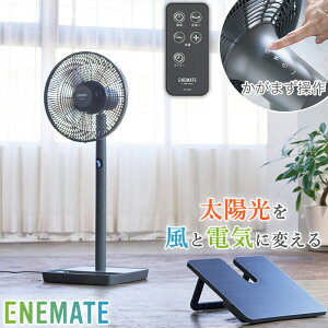 @ 5H \[[p[rOt@ z𕗂ƓdCɕς \[[pltobe[10000mAh ܂ܑł 㕔 Rt ENEMATE GlCg AEF-900R AP