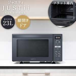電子レンジ 単機能 縦開き フラット」の人気商品一覧・価格比較 - 価格.com