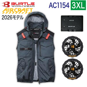 �yBURTLE ���K�̔��X�z�o�[�g�� BURTLE 3�_�Z�b�g �E�F�A�E30V�o�b�e���[ �E�t�@���Z�b�g AC1154 �x�X�g AC10 AC10-1 �G�A�[�N���t�g �^�N�e�B�J���u���]�� AC1151�V���[�Y �󒲃E�F�A �󒲕t����ƕ� 