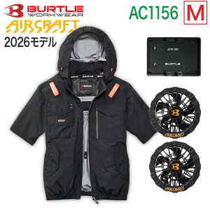 �yBURTLE ���K�̔��X�z�o�[�g�� BURTLE 3�_�Z�b�g �E�F�A�E30V�o�b�e���[ �E�t�@���Z�b�g AC1156 ���� AC10 AC10-1 �G�A�[�N���t�g �^�N�e�B�J���u���]�� AC1151�V���[�Y �󒲃E�F�A �󒲕t����ƕ� �t