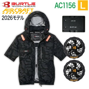 �yBURTLE ���K�̔��X�z�o�[�g�� BURTLE 3�_�Z�b�g �E�F�A�E30V�o�b�e���[ �E�t�@���Z�b�g AC1156 ���� AC10 AC10-1 �G�A�[�N���t�g �^�N�e�B�J���u���]�� AC1151�V���[�Y �󒲃E�F�A �󒲕t����ƕ� �t