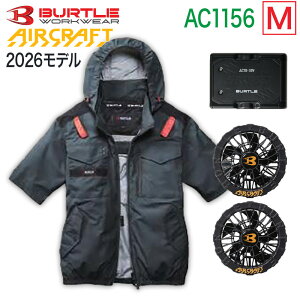 �yBURTLE ���K�̔��X�z�o�[�g�� BURTLE 3�_�Z�b�g �E�F�A�E30V�o�b�e���[ �E�t�@���Z�b�g AC1156 ���� AC10 AC10-1 �G�A�[�N���t�g �^�N�e�B�J���u���]�� AC1151�V���[�Y �󒲃E�F�A �󒲕t����ƕ� �t