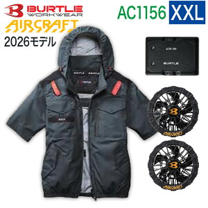 �yBURTLE ���K�̔��X�z�o�[�g�� BURTLE 3�_�Z�b�g �E�F�A�E30V�o�b�e���[ �E�t�@���Z�b�g AC1156 ���� AC10 AC10-1 �G�A�[�N���t�g �^�N�e�B�J���u���]�� AC1151�V���[�Y �󒲃E�F�A �󒲕t����ƕ� �t