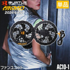 �yBURTLE ���K�̔��X�z�o�[�g�� BURTLE AC10-1 �u���b�N 2026�N���f�� �t�@�����j�b�g �G�A�[�N���t�g