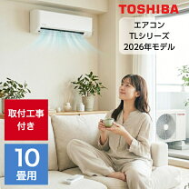 楽天市場】エアコン 10畳 工事費込の通販