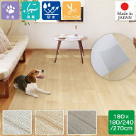 ペットのための滑りにくい 防水 消臭 ペットラグ ズレ防止シール付き カットOK 木目調 お手入れ簡単 塩化…