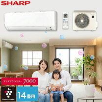 楽天市場】エアコン 14畳 シャープ（適用最大床面積（エアコン）11 