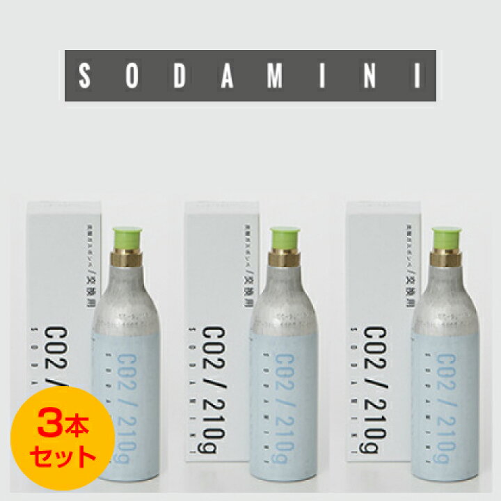 楽天市場】【SODA MINI/ソーダミニ】 家庭用炭酸水メーカー ソーダミニ 