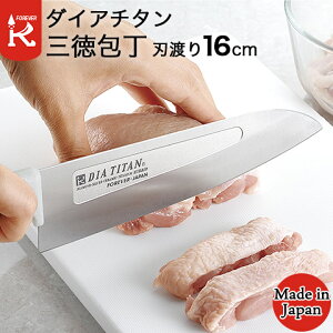  Lb`iCt _CA`^ O Lb`iCt nn16cm S29.5cm TW-16H H@gp FOREVER tH[Go[ { _yVLO1ʁI^