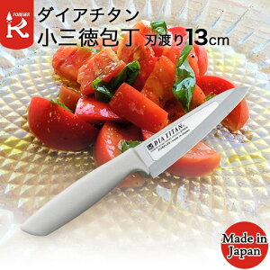  Lb`iCt _CA`^ O Lb`iCt nn13cm S26.5cm TW-13H H@gp FOREVER tH[Go[ {