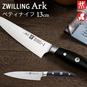  iCt { Ark A[N yeBiCt nn130mm S250mm XeX  38870-131 ւ̐n wPX ZWILLING cBO