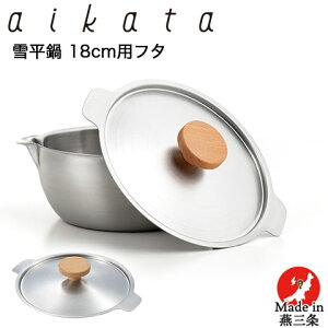 Ў  XeX ᕽ 18cmpW ؐc}~ PD3002 aikata ACJ^ { 