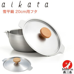 Ў  XeX ᕽ 20cmpW ؐc}~ PD3008 aikata ACJ^ { 