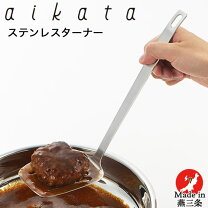 楽天市場】ヨシカワ クックパル ターナーの通販