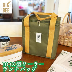 ۗBOX^ ۗobO N[[`obO BigBee rbOr[ Ɏ I[uO[ ۗ܃|Pbgt Okato IJg[