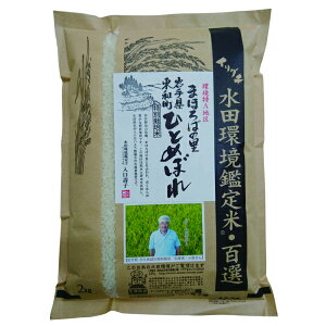 V ߘa7NY 茧Y ʍ͔|āiw엿E_jЂƂ߂ڂ 2kg NY