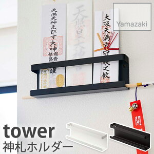 yYAMAZAKI/RƁz_Dz_[ 25cm s4cm 8cm tower zCgEubN 5024 Ǌ| ؃lWŒ ȒPݒu ȈՐ_I D j [