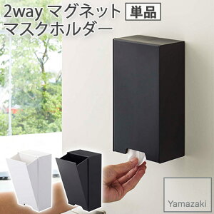 yYAMAZAKI/RƁz 2way }Olbg }XNz_[ }XN[P[X tower zCgEubN 30[ 4954 ΂ŊȒPݒu