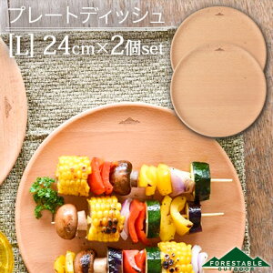 y2Zbg/zؐ Ebh v[gfBbV L a24cm r[` FORESTABLE ٌ| MDP240BE-FRS