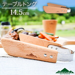 ؐ Ebh e[ugO 14.5cm r[` FORESTABLE ٌ| MTG35BE-FRS