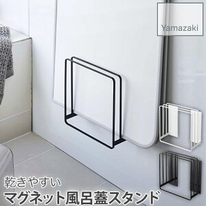 ₷ }Olbg CWX^h zCg ubN ^[ tower R YAMAZAKI }OlbgV[Y