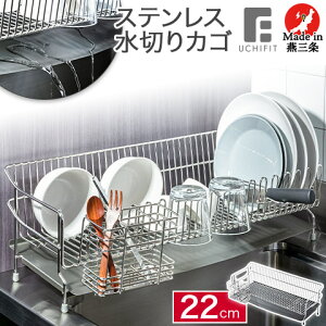 XeX ؂肩 22cm Jg[X^h X^h VRR[eBOg[t UFS7 { E`tBbg UCHIFIT I[NX AUX