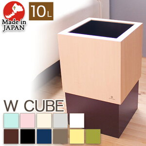 W CUBE _uL[u ܂ȂJo[t ؐ ݔ _Xg{bNX 10bg YK06-012 { }gH| yamato   S~ k 䏊  10L