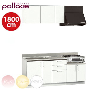 �Z�b�g�L�b�`�� �p���e�G�W paltage I�^ �Ԍ�1800mm �Z�N�V���i���L�b�`�� �X�e�����X�L�b�`�� ���t�H�[�� �i�X���b�N