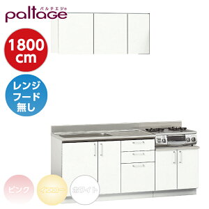 ZbgLb` peGW Wt[h paltage I^ Ԍ1800mm ZNViLb` XeXLb` tH[ iXbN