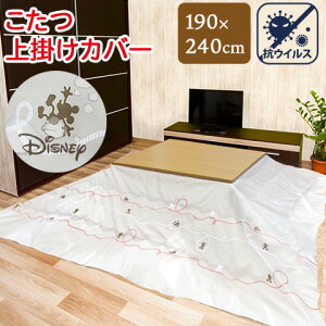  |Jo[ |zcJo[ `^Cv 190×240cm t`Ȃ  ~bL[Ntg RECX99% h h aOrA