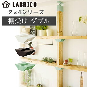 uR p 2X4 I VFtT|[g _ug DXO-3 LABRICO 2X4V[Y DIYp[c HEIAN L