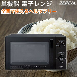 P@\ dqW ɓe17L ^[e[u o5iK J wct[ { { 50Hz 60Hzn拤p ubN AR-G17L ZEPEAL [s[