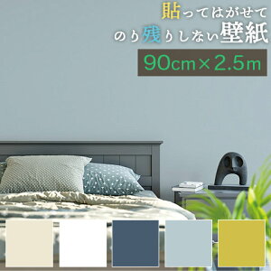 \Ă͂ǎ 90cm×2.5m u̕ǑfށvV[Y EH[XebJ[ CNV[g EH[y[p[  V[g DIYV[g ڒܕsv DIY tH[