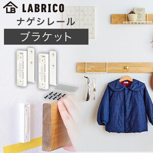 ���u���R �i�Q�V���[�� �u���P�b�g �ω׏d10kg KXO-210 LABRICO �i�Q�V���[���V���[�Y DIY�p�[�c HEIAN �����L��