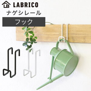 ���u���R �i�Q�V���[�� �t�b�N �}�b�g�u���b�N �z���C�g KXK-211 LABRICO �i�Q�V���[���V���[�Y DIY�p�[�c HEIAN �����L��