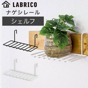 ���u���R �i�Q�V���[�� �V�F���t �}�b�g�u���b�N �z���C�g KXK-213 LABRICO �i�Q�V���[���V���[�Y DIY�p�[�c HEIAN �����L��