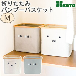 ܂肽 ou[oXPbg S 炾~btB[ Dick Bruna fBbNEu[i miffy OKATO IJg[