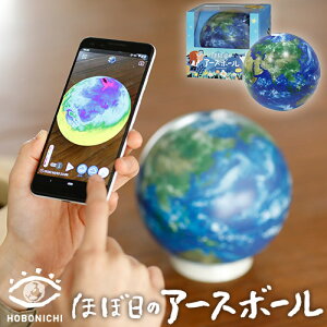 قړ̃A[X{[ n̍A^CɌ ȂnV ZJhf a15cm t  Hobonichi قړ nӋ쏊