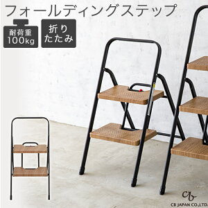 ^b`J ܂肽 tH[fBOXebv 2i I[N ؖڒ ubN ω׏d100kg X[ y ݑ Xebv CB JAPAN V[r[Wp