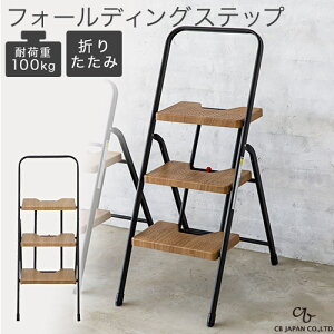 ^b`J ܂肽 tH[fBOXebv 3i I[N ؖڒ ubN ω׏d100kg X[ y ݑ Xebv CB JAPAN V[r[Wp