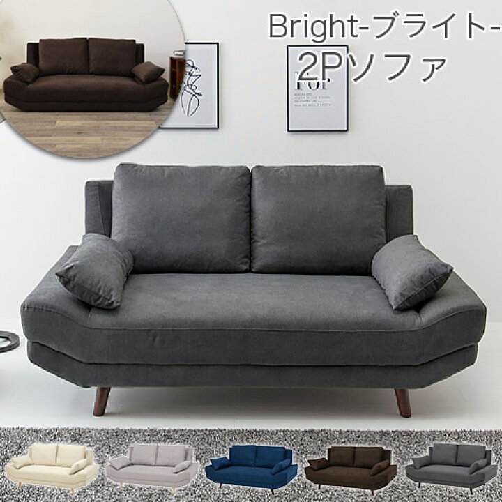 楽天市場】広い座面で寝転んでくつろげるソファ ロー/ハイ兼用 ダーク 