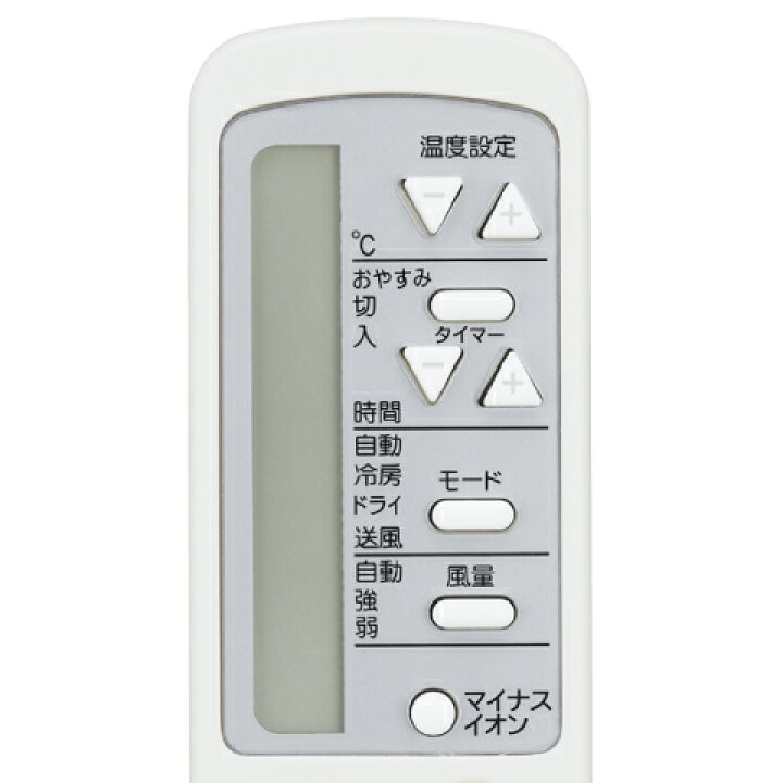 楽天市場】窓用エアコン ハイアール 冷房専用 （木造：4〜4.5畳・鉄骨 