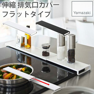 Lk rCJo[ tbg^Cv ׂ~߃NbVt 42.5`75cmΉ ^[ tower R YAMAZAKI 5732 5733