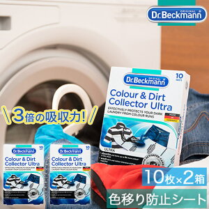 2Zbg J[_[gRN^[ Eg 3{z Y Fڂh~ V[g 10 W[Y/RCh[p DP010012 Dr.Beckmann hN^[xbN}