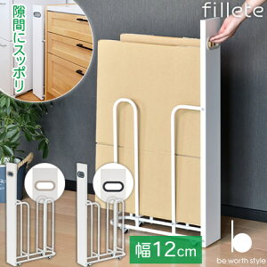 ډBplt _{[XgbJ[ 12cm LX^[t _{[[ X`[bN Cgx[W O[ ȒPg fillete tBbe SI-515021 SI-515022 be worth style