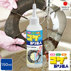 RQnėƂI RQ薼l 150ml ܕsgp RQƂpN[i[ { MEIDAI C_C