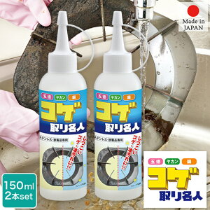  2Zbg RQnėƂI RQ薼l 150ml ܕsgp RQƂpN[i[ { MEIDAI C_C