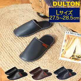 DULTON レザー調 合皮 スリッパ ルームシューズ Lサイズ 27.5cm～28.5cm 収納バッグ付き ブラック ブラウン ネイビー T20-0226L ダルトン